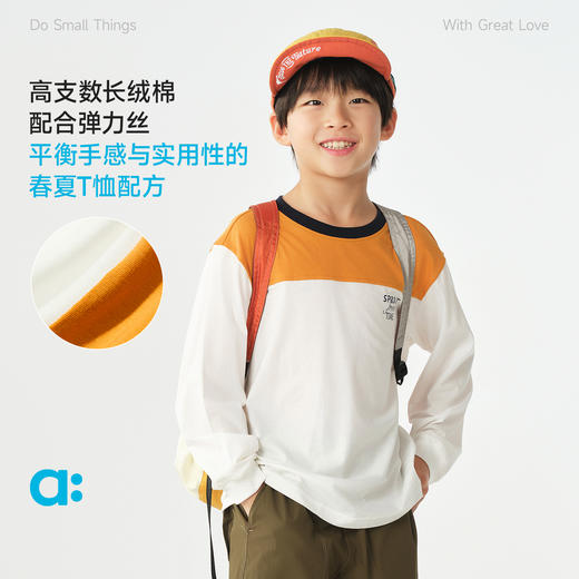 【春Vol.2】allblu幼岚【薄薄T】女童男童长袖T恤26春季新品柔软透气ZY 商品图1