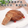 素莲华  福包 五香味/菌菇味素肉 植物肉 200g/袋 商品缩略图0
