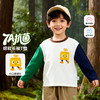 贝贝怡男童长袖T恤ZB1FS003 商品缩略图1