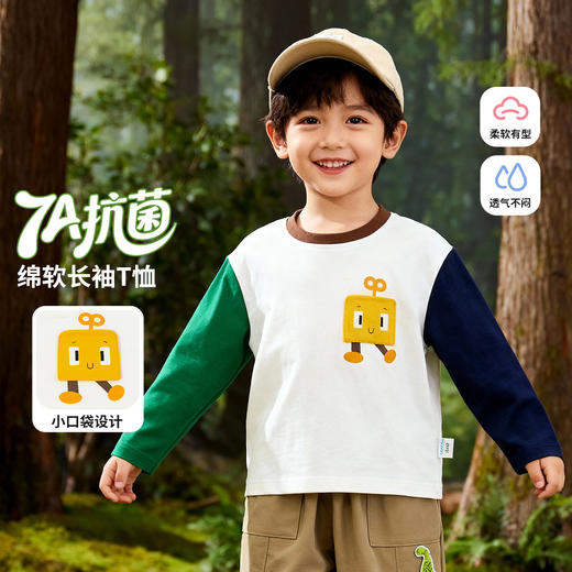 贝贝怡男童长袖T恤ZB1FS003 商品图1