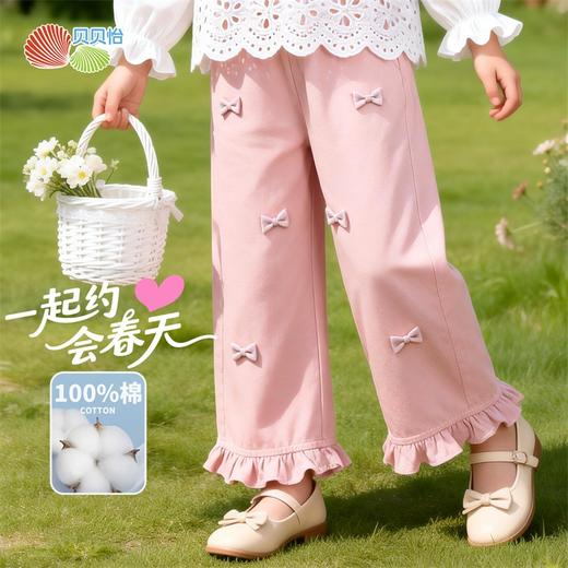 贝贝怡女童梭织长裤ZB1FK025 商品图5