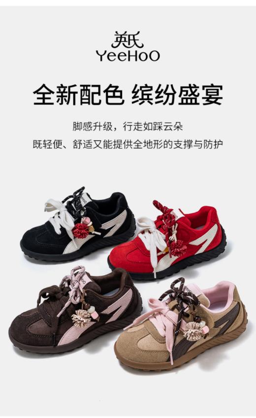 🌈【英氏YeeHo0新年系列童鞋】知名母婴品牌英氏，品质超好！！😍潮范儿宝宝必备，高性价比之选！ 便捷系带穿脱方便又时尚，❤️鞋身轻便穿着舒适不累脚 商品图2