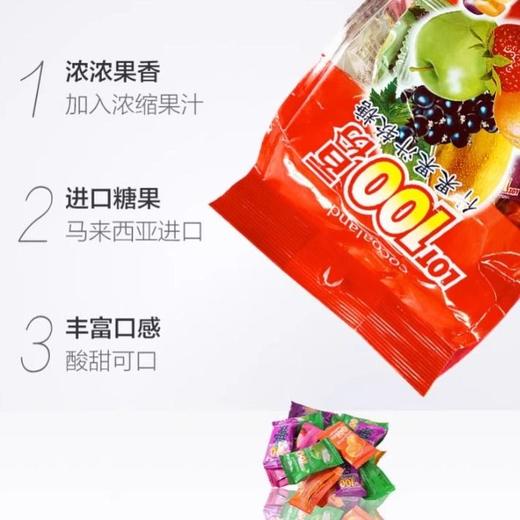 一百份 什果果汁软糖 320g/袋 商品图1
