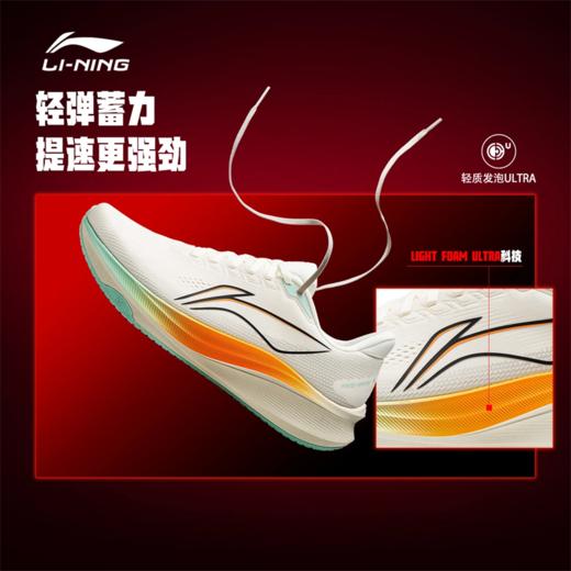 李宁赤兔9男子轻量竞速训练跑鞋ARPW003 商品图1