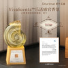 【云优选】新品独特艾琳 倒置香氛 持久留香散香卫生间厕所房间清新空气（拆封后不支持7天无理由退货，介意慎拍） 商品缩略图2