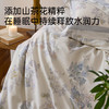 新疆长绒棉60支印花四件套(清禾) 商品缩略图4