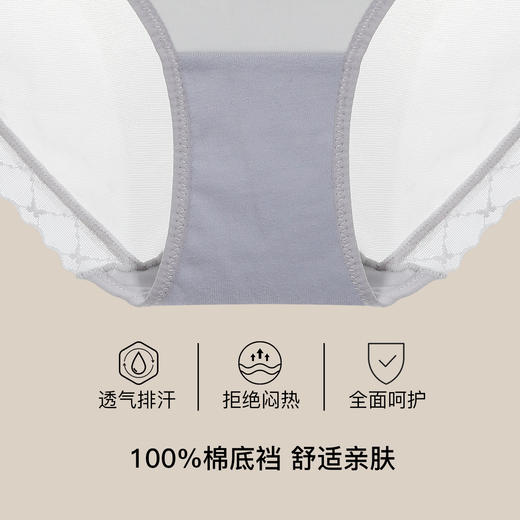 【满4条/7.5折】【秀黛】女时尚蕾丝三角裤女士内裤【1条】（小版）W5333014T【门店同款】【内裤非质量问题不退换，介意勿拍】 商品图2