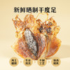 绿帝墨鱼干礼盒传统干制鲜味浓郁 商品缩略图3