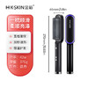 【持久定型❗️直卷发棒器】国家认证品质保证，一梳即顺抚平毛躁，五档温控30秒速热，直发梳家用两用不伤发持久电梳子宿舍可用KD380QQ 商品缩略图2