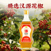 五丰黎红 汉源花椒油330ml 四川特产麻油麻椒油调味油藤椒油凉拌家用调料 /粮油调味 /调味品 /调味油 商品缩略图4