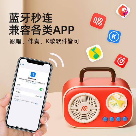 mideer唱听小宝箱（双麦麦克风）-MD1565 商品图2