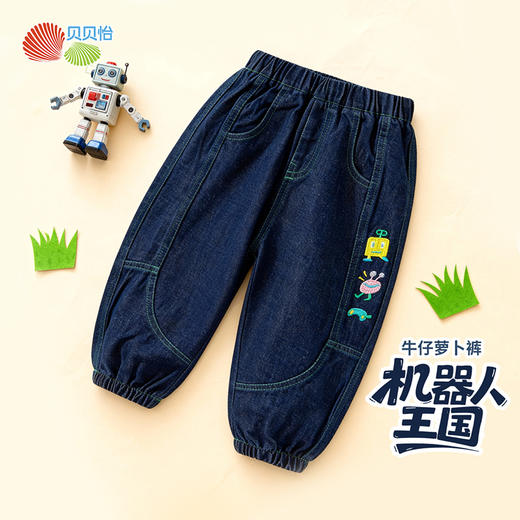 贝贝怡男童牛仔长裤ZB1FK008 商品图3