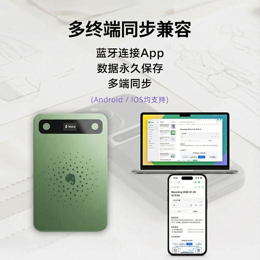 「象语AI录音卡|双录模式，录音内容一键总结生图」 下单即赠价值￥218印象专业帐户1年含500 分钟/月语音转写时长 商品图8