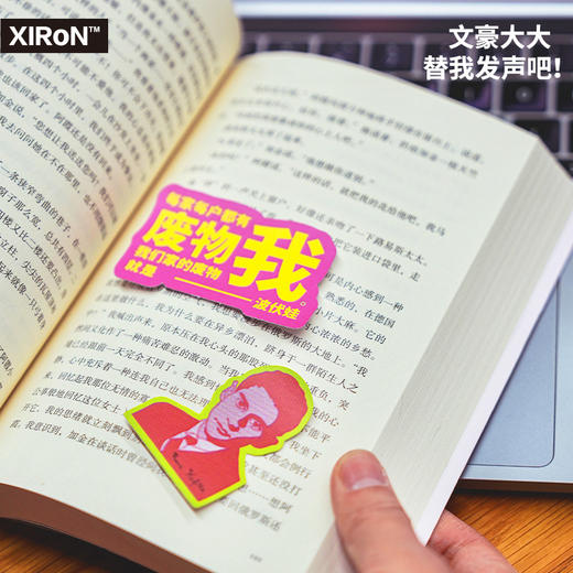 打工人&学生党贴纸贴纸·品牌文创 原创可移除不干胶作家嘴替文学电脑行李箱装饰礼物契诃夫王尔德毛姆波伏娃托尔斯泰 商品图1