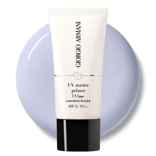 阿玛尼小白娇防晒妆前隔离乳 商品图1