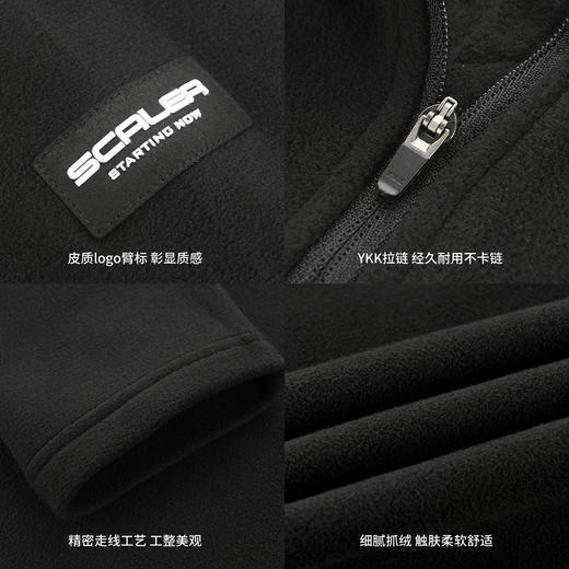 +【乐粉专属】SCALER思凯乐户外立领抓绒衣男女冲锋衣内胆中间层保暖内搭摇粒绒F5215570/F5205570 商品图3