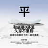 pineapple菠萝【多彩赤足鞋】2026春款儿童赤足鞋网面透气运动鞋中大童户外跑鞋【种草号团购】 商品缩略图2