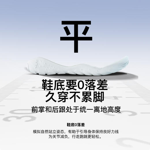 pineapple菠萝【多彩赤足鞋】2026春款儿童赤足鞋网面透气运动鞋中大童户外跑鞋【种草号团购】 商品图2