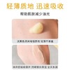 【精选】倩碧卓越润肤乳液随行装（有油黄油）滋润型乳液面霜 维稳修护皮脂膜 补水保湿 水油平30ml 商品缩略图1