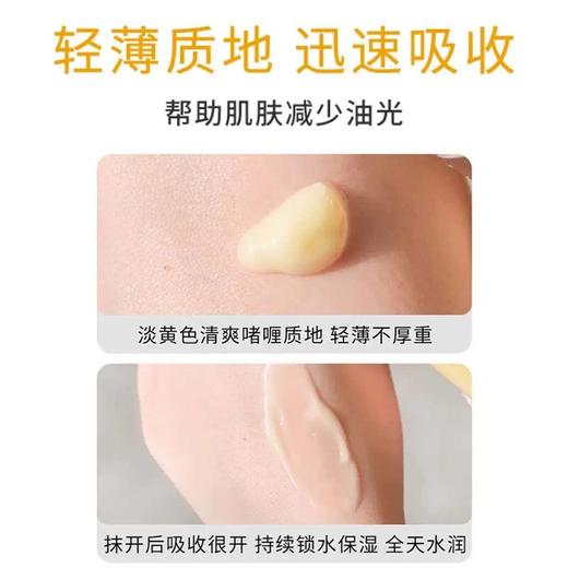 【精选】倩碧卓越润肤乳液随行装（有油黄油）滋润型乳液面霜 维稳修护皮脂膜 补水保湿 水油平30ml 商品图1