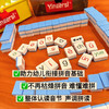 【益智拼音麻将 让学习成瘾】新品‼️‼️拼音麻将（赠送随机收纳盒）趣味汉语拼音麻将 幼儿园小学拼音字母学习神器儿童益智玩具桌游 商品缩略图4