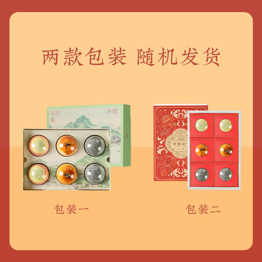 【尚食星球酥】皇家尚食局星球酥苏式散装糕点中式手工点心送礼企业团购390g 商品图6