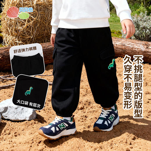 贝贝怡男童针织长裤ZB1FK006 商品图2