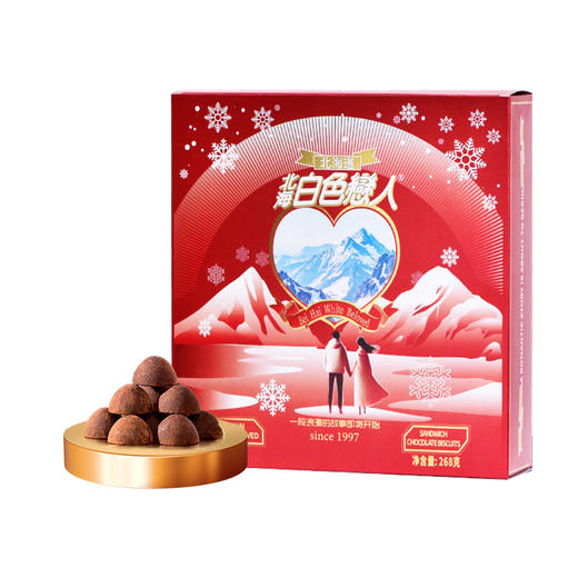 白色恋人 日式混合巧克力礼盒装268g 商品图6