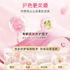 立白 大师香氛天然洗衣凝珠30颗 商品缩略图4