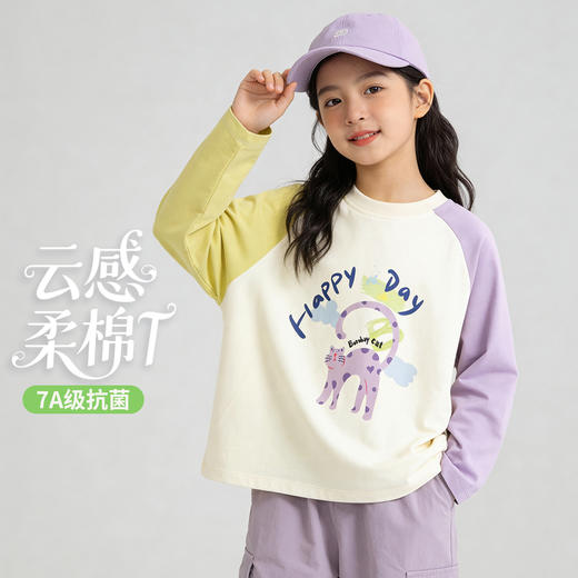 贝贝怡女童长袖T恤ZB1FS021 商品图1