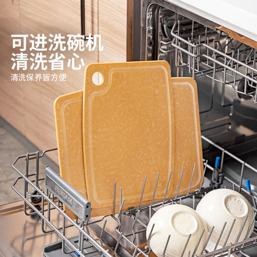 摩登主妇松木纤维切菜板抗菌防霉家用案板面板刀板食品级水果砧板 商品图4