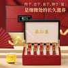 草木方藏红花礼盒10罐装伊朗进口精选藏红花 送妈妈生日礼物 商品缩略图4