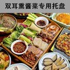 防水防油油纸垫食品级不粘竹大拼盘质托盘熏酱拼盘 商品缩略图1