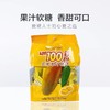 一百份 芒果果汁 软糖{大包}320g 商品缩略图2