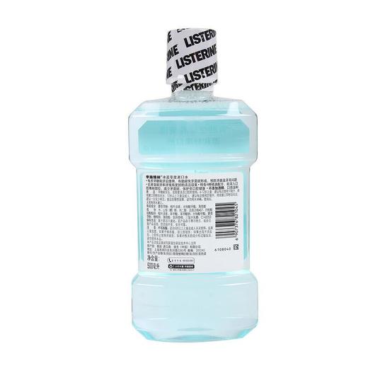 李施德林冰蓝零度漱口水 500ml/瓶 商品图2