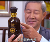 【限时钜惠】一箱500ml*6瓶 采酒人 徽真古酒【窖藏8】浓香型白酒 42度/52度 商品缩略图6