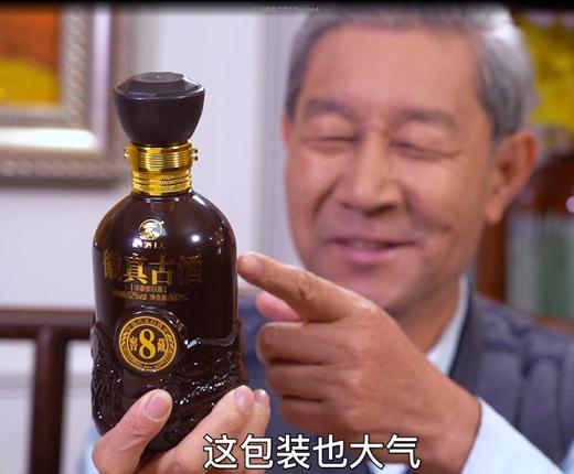 【限时钜惠】一箱500ml*6瓶 采酒人 徽真古酒【窖藏8】浓香型白酒 42度/52度 商品图6