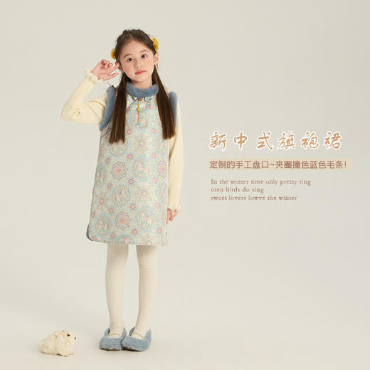 艾摩贝贝女童拜年服  2025冬款儿童新中式提花马甲加绒缎面国风背心套装 商品图9
