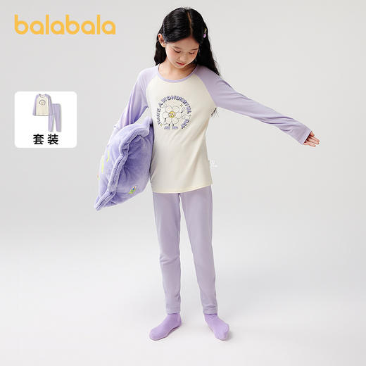 巴拉巴拉儿童内衣套装春秋女童秋衣秋裤大童打底睡衣拼色舒适亲肤 商品图0