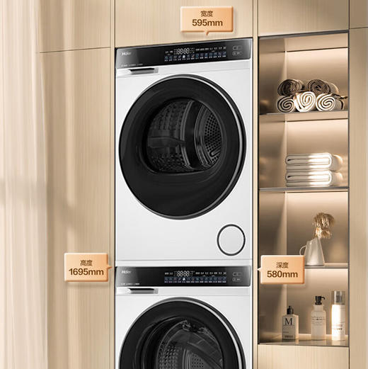 海尔（Haier）洗烘套装 XQG100-BLDE582WU1+GA100-STF582WU1 商品图4