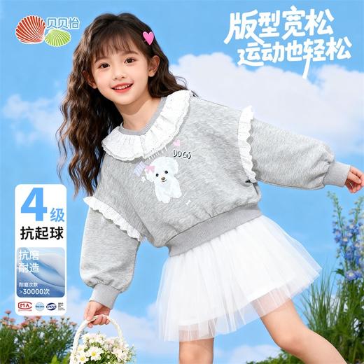 贝贝怡童装女童套头卫衣宽松型2026春季新款蕾丝花边休闲上衣春装ZB1FS023 商品图1
