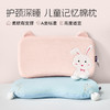 多喜爱 嘟比乐园慢回弹儿童记忆枕（婴儿粉）（宝宝蓝） 商品缩略图1