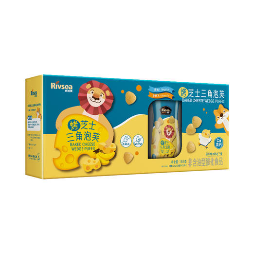 禾泱泱烤芝士三角泡芙礼盒168g 商品图8