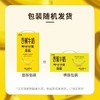 新希望香蕉牛乳200mlx12 商品缩略图2