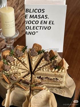 红茶坚果蛋糕-自提价格