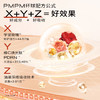 清爽型以油养肤【PMPM玫瑰精油4.0】敏感肌也能用🌹复购、好评巨高的精油卷王！不糊脸不油腻｜开挂秒吸收✨嫩亮又修护 商品缩略图4