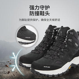 +【乐粉专属】【格拉丹2.0】SCALER思凯乐户外登山鞋男女防滑耐磨eVent徒步鞋X9815959