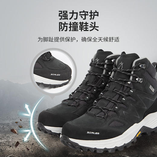+【乐粉专属】【格拉丹2.0】SCALER思凯乐户外登山鞋男女防滑耐磨eVent徒步鞋X9815959 商品图0