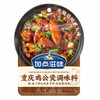 加点滋味 重庆公鸡煲调味料 65g/袋 商品缩略图0