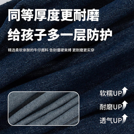 贝贝怡男童牛仔长裤ZB1FK008 商品图6
